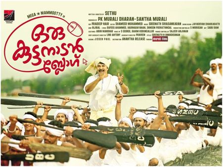 Oru Kuttanadan Blog Review: An Ordinary Tale Glazed With Goodness, Light Humour & Melodrama!