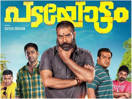 Padayottam Review: A Rollicking Journey With Chenkal Reghu & Team!