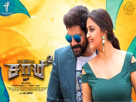 Saamy Square Opening Day Box Office Collections: It Fails To Beat Seema Raja And Vishwaroopam 2