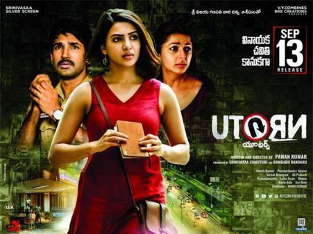 U Turn Review: This Engrossing Tale With Impressive Turn Of Events Will Keep You Hooked!