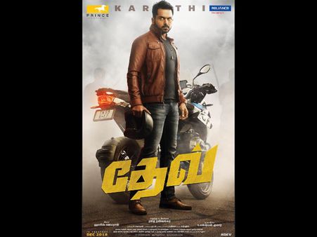 Dev First Look: Karthi's Biker Avatar Is Mass Personified