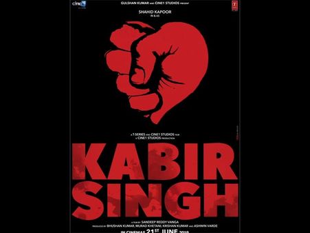 Kabir Singh: Shahid Kapoor's Arjun Reddy Remake Gets A Title; First Look Promises A Gritty Tale