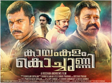 Kayamkulam Kochunni Box Office Day 1 Collections: A Record Breaking Opening For The Movie!