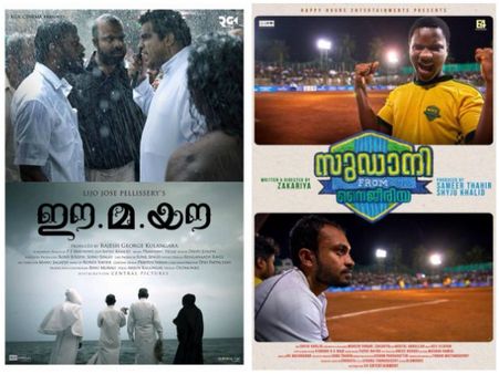 Two Popular Malayalam Movies Selected To Compete At The Upcoming IFFK!