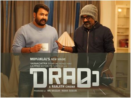 Before Drama, A Look At All The Mohanlal-Ranjith Movies So Far!