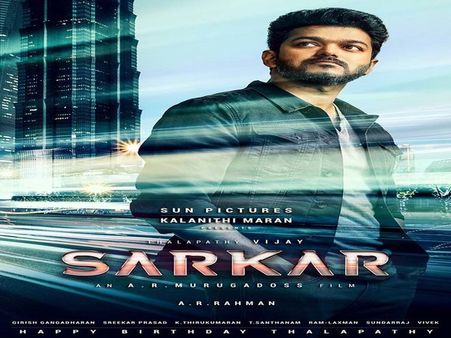 Sarkar: Vijay's Film Sets These Big Records Even Before Its Release