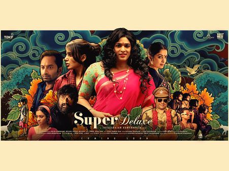 Super Deluxe First Look Poster: Vijay Sethupathi's New Avatar Is Hard To Miss