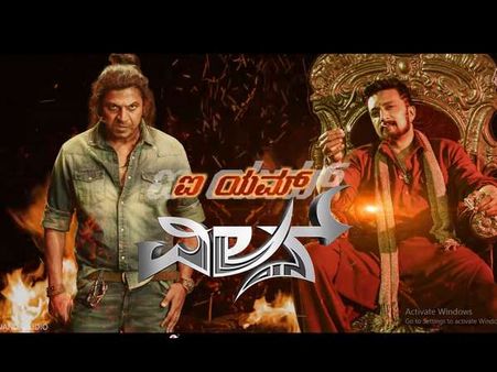 The Villain Day 1 Box Office Collections: Sudeep-Shivarajkumar’s film Opens On A Solid Note