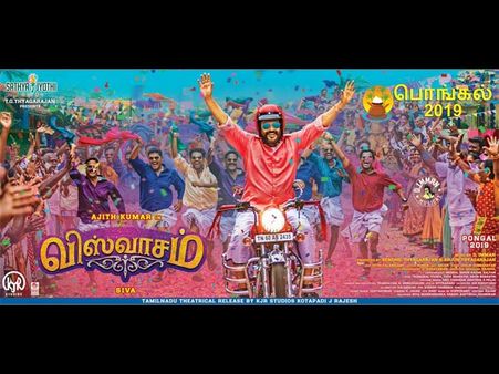 Viswasam Second Look: Ajith Kumar's Lively Avatar Is A Treat For His Fans