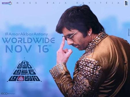 Amar Akbar Anthony Twitter Review: Here’s What The Fans Feel About The Ravi Teja-Ileana Starrer