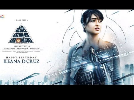 Happy Birthday Ileana D’Cruz: The lovely Lady’s Stylish Look In Amar Akbar Antony Is Awesome