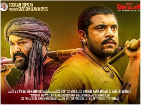 Kayamkulam Kochunni Box Office Report: Here's How Much The Film Collected From Various Regions