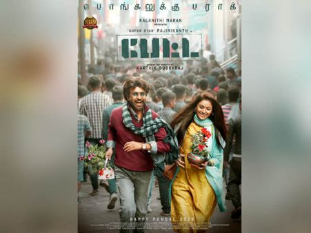 Petta Worldwide Theatrical Rights Acquired By Kalaipuli S Thanu For A Huge Amount?
