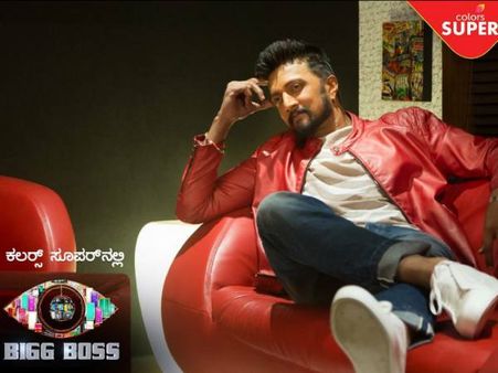 Bigg Boss Kannada Season 6, Day 12 Recap: Housemates Celebrate Kannada Rajyotsava