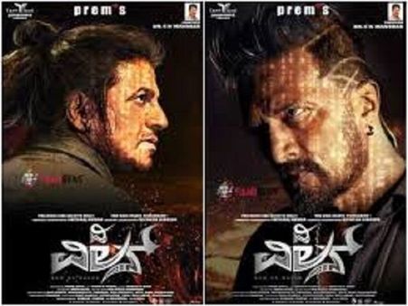 The Villain Latest Box Office Collections: Despite Slowing Down, Sudeep's Film Continues To Rule!