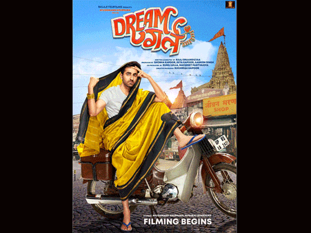 Ayushmann Khurrana's First Look From Dream Girl Will Make You Laugh Out Loud! View Here