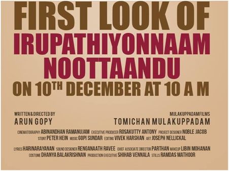 Pranav Mohanlal Starrer Irupathiyonnaam Noottaandu's First Look Poster Is Out!