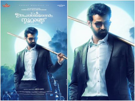 Mohanlal, Nivin Pauly & Other Celebrities Share The First Look Poster Of Irupathiyonnaam Noottandu!