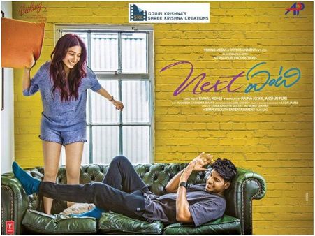 Next Enti Full Movie Leaked Online To Download