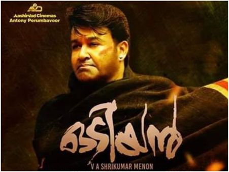 Odiyan Box Office Collections (Day 3): Completes The First Weekend In Style!