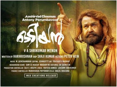 Odiyan Box Office Collections (Day 6): Here's How Much The Film Collected!
