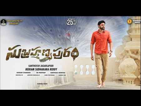 Subrahmanyapuram Review: A Journey Which Could Well Be Skipped!
