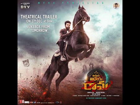 Vinaya Vidheya Rama's Trailer Has Hit The Online Circuits!
