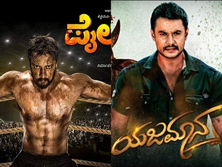 Sudeep & Darshan To Come Together For Sankranti 2019! It's Twice The Treat For Fans