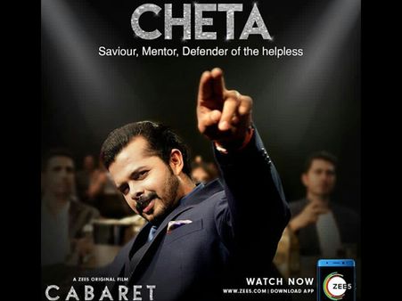 Cabaret Review: The Film Fails To Impress, But Sreesanth Wins Hearts!