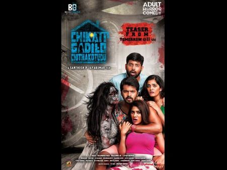 Chikati Gadilo Chithakotudu Teaser: Iruttu Arayil Murattu Kuthu’s Telugu Remake Is On The Way!
