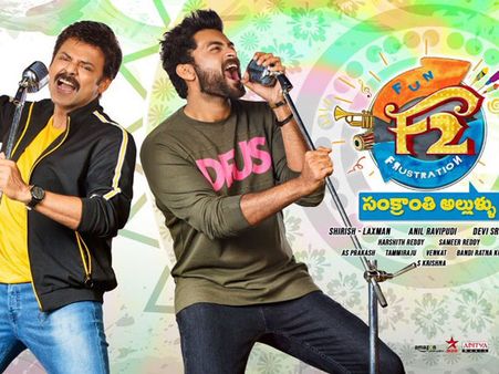 F2 Box Office Collections (Day 3): Maintains The Good Momentum!