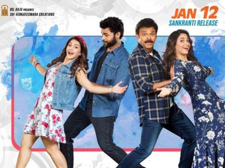 F2 Full Movie Leaked Online To Download By Tamilrockers On Release Day; Fans Are Left Shocked!