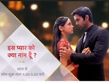 Barun Sobti-Sanaya Irani’s Iss Pyaar Ko Kya Naam Doon Is Back On Popular Demand; Fans Get Nostalgic!