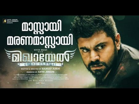 Mikhael Box Office Collections (Day 1): Nivin Pauly Starrer Makes A Strong Start!