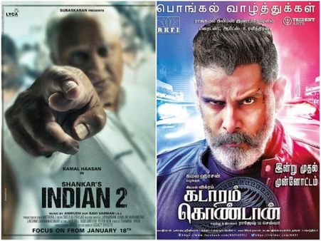 Indian 2 Poster, Kadaram Kondan teaser, Kanchana 3 Motion Poster & Other Pongal 2019 Special Gifts!