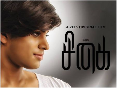 Sigai Full Movie Leaked Online To Download By Tamilrockers in HD Quality On Release Day!