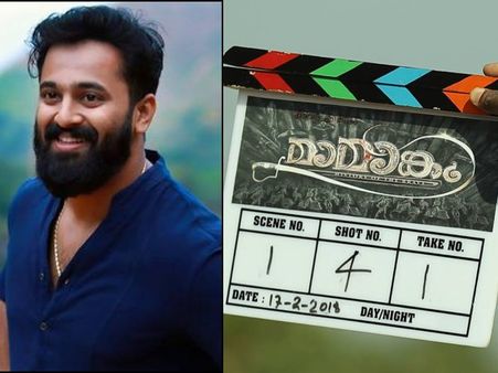Mammootty’s Maamaankam: Unni Mukundan Joins The Star Cast Of The Movie!