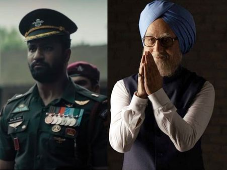 Uri & The Accidental Prime Minister Box Office Prediction