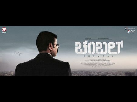 Not Lucia But Chambal Is The Toughest Film For Sathish; 'This Will Be A Landmark Film For Me'