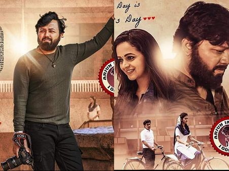 Ganesh & Bhavana's Film 99's First Poster Out; Golden Star's New Look Will You Dumbstruck!