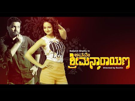 Rakshit Shetty's Avane Srimannarayana Sets A New Record In Sandalwood!