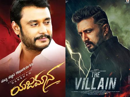 Yajamana Box Office Predictions: Will Darshan's Next Beat Sudeep's Villain? Here's What Figures Say!