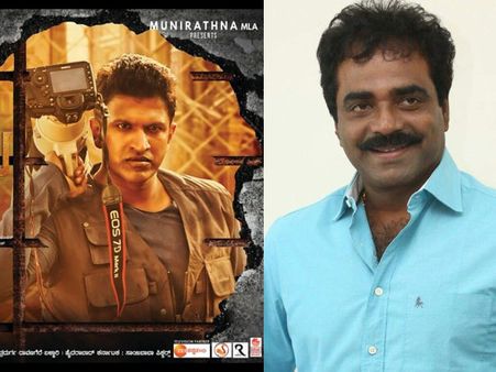 Will Nata Sarvabhouma Leak Online For Download? Producer Rockline Venkatesh Has An Answer!