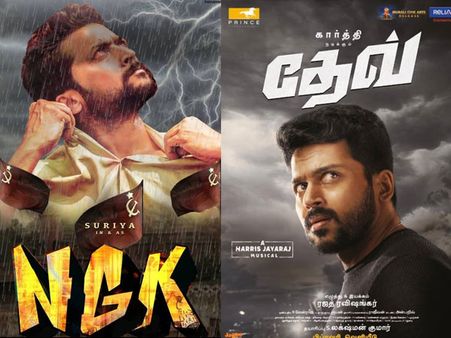Valentines' Day 2019: Suriya's NGK Teaser And Karthi's Dev To Be Released On The Special Day