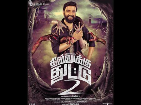 Dhilluku Dhuddu 2 Sneak Peek: The Santhanam Starrer That Releases Tomorrow Promises To Be A Joyride