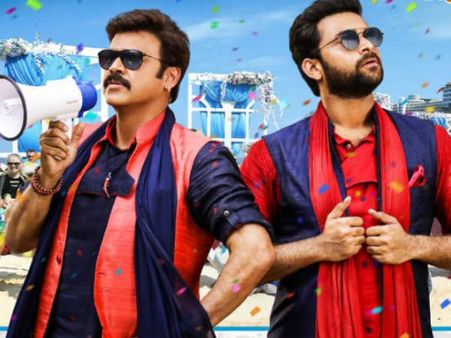 F2 Box Office Collections Update: Enters The List Of The Top 10 Highest Grossing Telugu Movies?