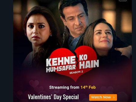 Kehne Ko Humsafar Hain 2: Rohit, Ananya & Poonam’s Confused & Complex Love Story Keeps You Hooked!