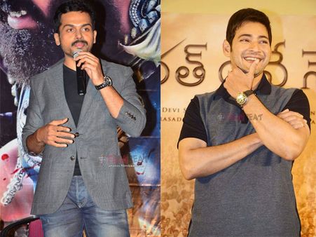 Mahesh Babu Meets Dev Actor Karthi While Shooting For Maharshi, View Photo