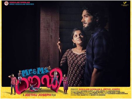 Mr & Ms Rowdy Review: This One Has A Good Share Of Fun Filled Moments!