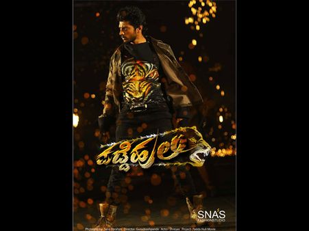 Padde Huli Is A Musical With 10 Songs; Lyrics Presented In Rap Format For Benefit Of Youngsters!